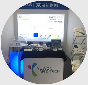 laparoscopic surgical products